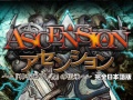 最先端のデッキ構築型カードゲーム「アセンション 完全日本語版」，アークライトゲームズより本日発売。「サンダーストーン」拡張セットも併せて登場