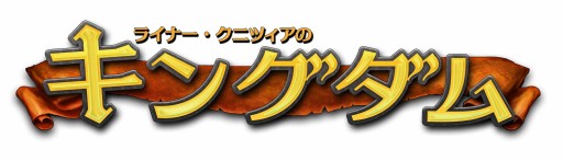 画像ギャラリー No.002のサムネイル画像 / 海外ボードゲーム,単体でも遊べる「アセンション」拡張キットなどが登場