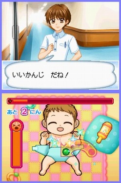 画像ギャラリー No.003のサムネイル画像 / NDS「ピカピカナース物語」,8月4日に発売。憧れの看護師さんの仕事をゲーム感覚で楽しもう