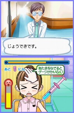 画像ギャラリー No.008のサムネイル画像 / NDS「ピカピカナース物語」,8月4日に発売。憧れの看護師さんの仕事をゲーム感覚で楽しもう