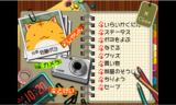 画像ギャラリー No.003のサムネイル画像 / 「ポヨポヨ観察日記」のアニメ化決定。3DS用のゲームは2012年2月発売予定