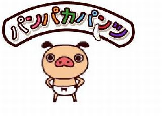 画像ギャラリー No.001のサムネイル画像 / 「萌えCanちぇんじ！」萌えおこしで静岡をPR。“東放学園”協力のツアーも