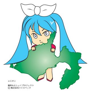 画像ギャラリー No.002のサムネイル画像 / 「萌えCanちぇんじ！」萌えおこしで静岡をPR。“東放学園”協力のツアーも
