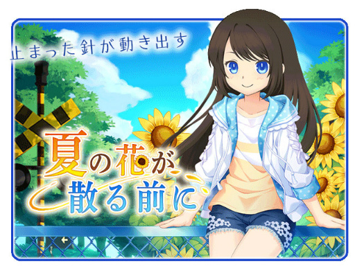 画像ギャラリー No.002のサムネイル画像 / 「萌えCanちぇんじ！」，11周年記念キャンペーンを開催