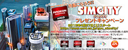 画像ギャラリー No.027のサムネイル画像 / 【PR】AMDが熱い! 競合を圧倒する「A10-5800K」APUと「Radeon HD 7790」GPUが2013年春のベストチョイスだ