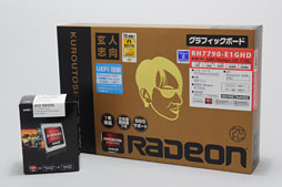 画像ギャラリー No.052のサムネイル画像 / 【PR】AMDが熱い! 競合を圧倒する「A10-5800K」APUと「Radeon HD 7790」GPUが2013年春のベストチョイスだ