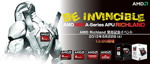 画像ギャラリー No.002のサムネイル画像 / AMD，6月22日に秋葉原でデスクトップPC向け「Richland」の発売記念イベントを開催