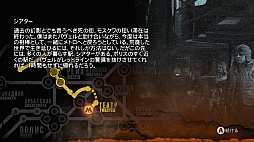 画像ギャラリー No.006のサムネイル画像 / 「メトロ ラストライト」のレビューを掲載。核戦争後の荒廃した世界と,苦悩する主人公アルチョムの緻密な描写が心に響くドラマチックFPS