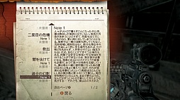 画像ギャラリー No.007のサムネイル画像 / 「メトロ ラストライト」のレビューを掲載。核戦争後の荒廃した世界と,苦悩する主人公アルチョムの緻密な描写が心に響くドラマチックFPS