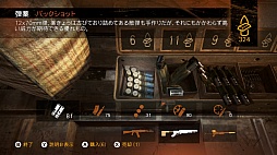 画像ギャラリー No.023のサムネイル画像 / 「メトロ ラストライト」のレビューを掲載。核戦争後の荒廃した世界と,苦悩する主人公アルチョムの緻密な描写が心に響くドラマチックFPS