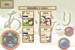 あやかしがたり