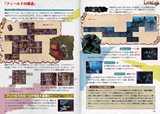 画像ギャラリー No.002のサムネイル画像 / 生命の秘宝を求めて遺跡の奥へ。Wiiウェア「LA-MULANA」の配信が本日開始