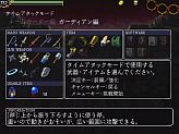 画像ギャラリー No.008のサムネイル画像 / Wiiウェア「LA-MULANA」，高難度フィールド地獄聖堂やボス戦2種を追加
