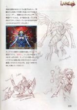 画像ギャラリー No.002のサムネイル画像 / 「LA-MULANA」，全170ページの公式ガイドブック「完全攻略編」を本日配信