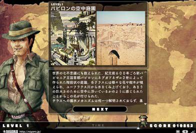 画像ギャラリー No.006のサムネイル画像 / 「LA-MULANA」，全170ページの公式ガイドブック「完全攻略編」を本日配信