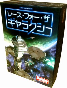 画像ギャラリー No.004のサムネイル画像 / アナログゲームイベント「ホビージャパン ゲームフェスティバル」が9月10日,11日に東京・代々木で開催。「ドミニオン」などの日本選手権を実施