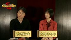 画像ギャラリー No.001のサムネイル画像 / 「Shinobi 3D」の魅力に迫る紹介動画「Vol.2：杏野はるなプレイ編」を本日公開