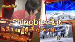 画像ギャラリー No.004のサムネイル画像 / 「Shinobi 3D」の魅力に迫る紹介動画「Vol.2：杏野はるなプレイ編」を本日公開