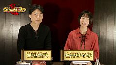 画像ギャラリー No.003のサムネイル画像 / 「Shinobi 3D」，公式Webサイトで特別動画「Vol.3：渡邊浩弐解説編」が公開 