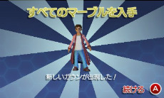 画像ギャラリー No.018のサムネイル画像 / 「ナイトメアパズル クラッシュ3D」，新ワールド「テーマパーク」の情報が公開に