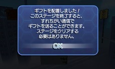 画像ギャラリー No.001のサムネイル画像 / 「ナイトメアパズル クラッシュ3D」，高難度のパズルが用意されているワールド「キッズルーム」の情報が明らかに 