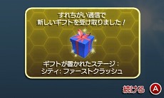 画像ギャラリー No.003のサムネイル画像 / 「ナイトメアパズル クラッシュ3D」，高難度のパズルが用意されているワールド「キッズルーム」の情報が明らかに 