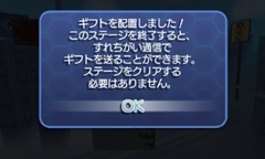 画像ギャラリー No.004のサムネイル画像 / 2次元と3次元を切り替えるってどういうこと？　新感覚パズルゲーム「ナイトメアパズル クラッシュ3D」のプレイレポートを掲載