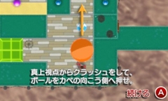 画像ギャラリー No.009のサムネイル画像 / 2次元と3次元を切り替えるってどういうこと？　新感覚パズルゲーム「ナイトメアパズル クラッシュ3D」のプレイレポートを掲載