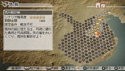 画像ギャラリー No.003のサムネイル画像 / 「真・三國無双6 Special」に追加された新要素の情報公開。ストーリーモードでの協力プレイや好きな武将での参戦が可能に