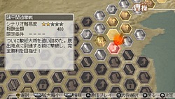 画像ギャラリー No.004のサムネイル画像 / 「真・三國無双6 Special」に追加された新要素の情報公開。ストーリーモードでの協力プレイや好きな武将での参戦が可能に