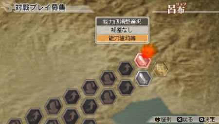画像ギャラリー No.002のサムネイル画像 / 「真・三國無双6 Special」は最大4人での対戦プレイに対応。クロニクルモードでスコアを競い合え