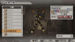 画像ギャラリー No.004のサムネイル画像 / 「真・三國無双6 Special」，DLC第1弾「BGM追加セット（急襲）」を配信開始