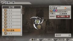 画像ギャラリー No.005のサムネイル画像 / 「真・三國無双6 Special」，DLC第1弾「BGM追加セット（急襲）」を配信開始