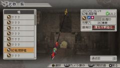 画像ギャラリー No.008のサムネイル画像 / 「真・三國無双6 Special」，DLC第1弾「BGM追加セット（急襲）」を配信開始