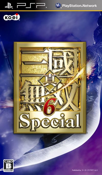 画像ギャラリー No.011のサムネイル画像 / 「真・三國無双6 Special」，DLC第1弾「BGM追加セット（急襲）」を配信開始