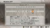 画像ギャラリー No.012のサムネイル画像 / 「真・三國無双6 Special」，DLC第1弾「BGM追加セット（急襲）」を配信開始