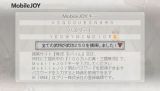 画像ギャラリー No.013のサムネイル画像 / 「真・三國無双6 Special」，DLC第1弾「BGM追加セット（急襲）」を配信開始