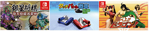 画像ギャラリー No.002のサムネイル画像 / シルバースタージャパン，ニンテンドーeショップでダウンロード専用ソフトの半額セールを1月24日から実施