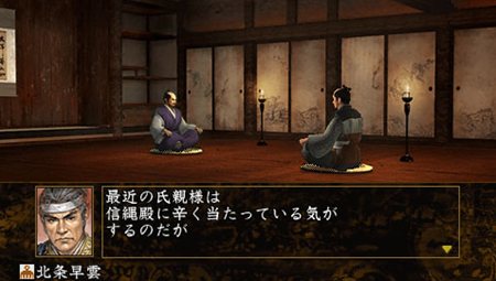 画像ギャラリー No.002のサムネイル画像 / PSP版「信長の野望 蒼天録 with パワーアップキット」のゲーム要素をスクリーンショットと共に確認しよう