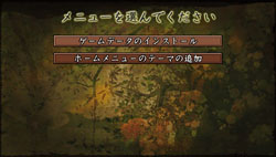 画像ギャラリー No.015のサムネイル画像 / 8月4日発売のPSP版「信長の野望・蒼天録 with パワーアップキット」,公式サイトで“特撰カスタマイズ”“エディタ機能”の情報を公開
