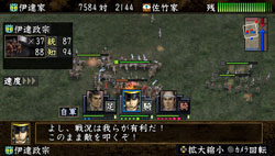 画像ギャラリー No.003のサムネイル画像 / 小さな画面でも合戦の面白さはそのまま。PSP用ソフト「信長の野望・蒼天録 with パワーアップキット」で,手のひらの中での天下統一を目指そう