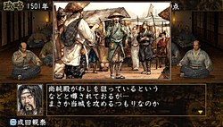画像ギャラリー No.017のサムネイル画像 / 小さな画面でも合戦の面白さはそのまま。PSP用ソフト「信長の野望・蒼天録 with パワーアップキット」で,手のひらの中での天下統一を目指そう