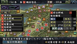 画像ギャラリー No.030のサムネイル画像 / 小さな画面でも合戦の面白さはそのまま。PSP用ソフト「信長の野望・蒼天録 with パワーアップキット」で,手のひらの中での天下統一を目指そう