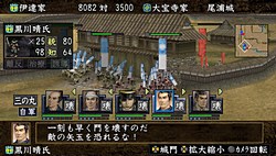 画像ギャラリー No.038のサムネイル画像 / 小さな画面でも合戦の面白さはそのまま。PSP用ソフト「信長の野望・蒼天録 with パワーアップキット」で,手のひらの中での天下統一を目指そう