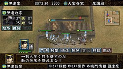 画像ギャラリー No.039のサムネイル画像 / 小さな画面でも合戦の面白さはそのまま。PSP用ソフト「信長の野望・蒼天録 with パワーアップキット」で,手のひらの中での天下統一を目指そう