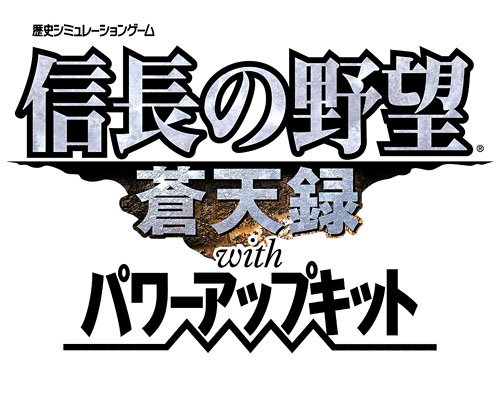 画像ギャラリー No.042のサムネイル画像 / 小さな画面でも合戦の面白さはそのまま。PSP用ソフト「信長の野望・蒼天録 with パワーアップキット」で,手のひらの中での天下統一を目指そう