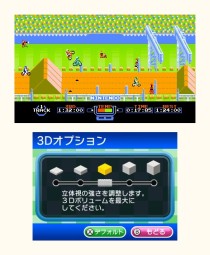 画像ギャラリー No.010のサムネイル画像 / 3DS「3Dクラシックス エキサイトバイク」＆「3Dクラシックス ゼビウス」，“ニンテンドーeショップ”にて6月7日発売。エキサイトバイクは7月31日まで無料配信