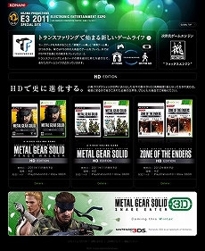 画像ギャラリー No.005のサムネイル画像 / 「METAL GEAR SOLID」「PEACEWALKER」「ZONE OF THE ENDERS」がHD化されてPS3とXbox 360に登場。PS3版はPSPとのデータ互換あり