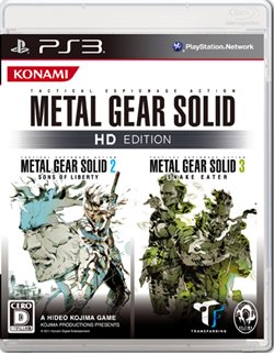 画像ギャラリー No.001のサムネイル画像 / 「MGS PW HD EDITION」＆「MGS HD EDITION」の発売を記念して，11月23日に横浜と大阪でイベントが開催