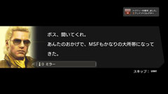 画像ギャラリー No.021のサムネイル画像 / 「メタルギアソリッドHD」「メタルギアソリッドピースウォーカーHD」の画像が公開に。HD化されたそのクオリティを確認しよう
